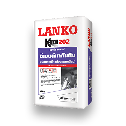 pr-lanko-bag-202